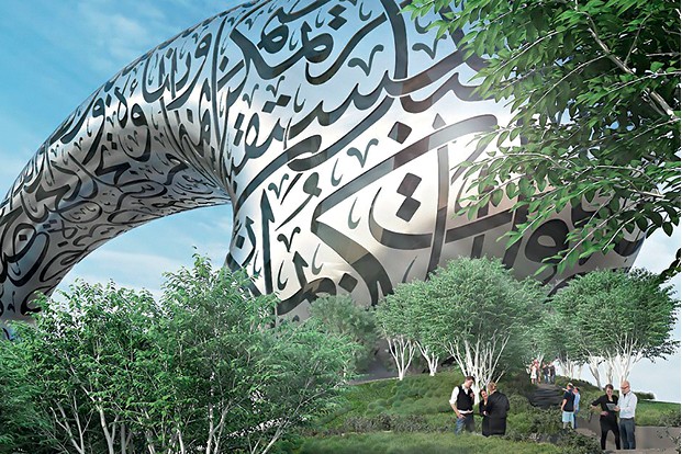 Além do Vale - Com inauguração prevista para o final de 2021, o Museu do Futuro, de Dubai, promete envolver os visitantes em uma viagem virtual ao espaço e antecipar tecnologias que devem transformar o mundo nas mais diversas áreas (Foto: Divulgação)