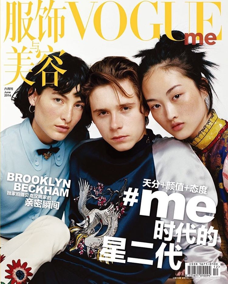 Brooklyn Beckham na capa da Vogue Me chinesa (Foto: Reprodução/Instagram)