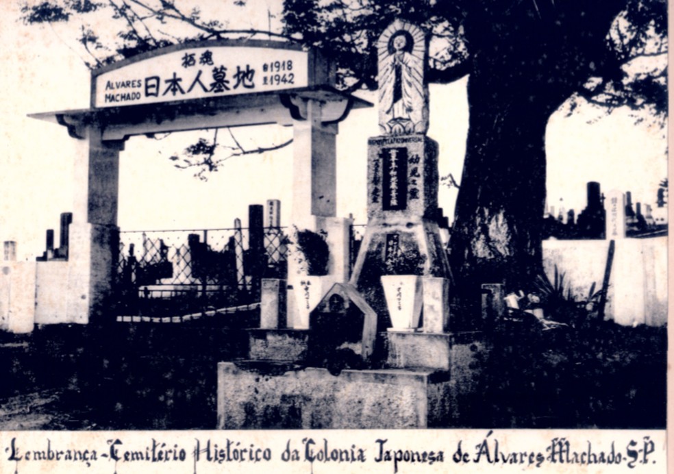 Cemitério Japonês de Álvares Machado — Foto: Natalina Hamada/Arquivo pessoal