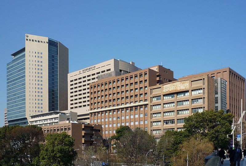 Universidade de Medicina de Tóquio, no Japão (Foto: EXECUTOR/Wikimedia Commons)