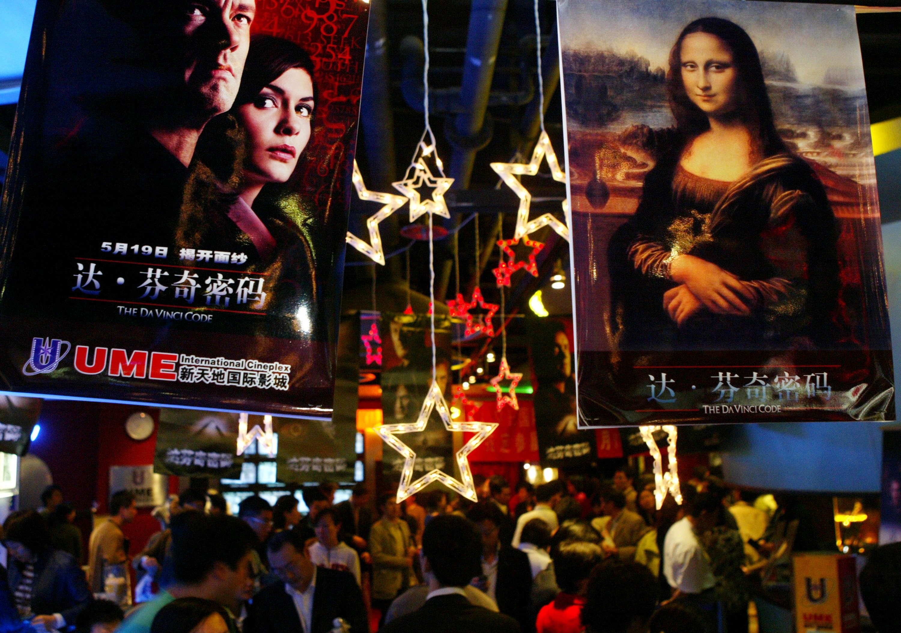 Números expressivos do mercado chinês atraem Hollywood (Foto: China Photos/Getty Images)