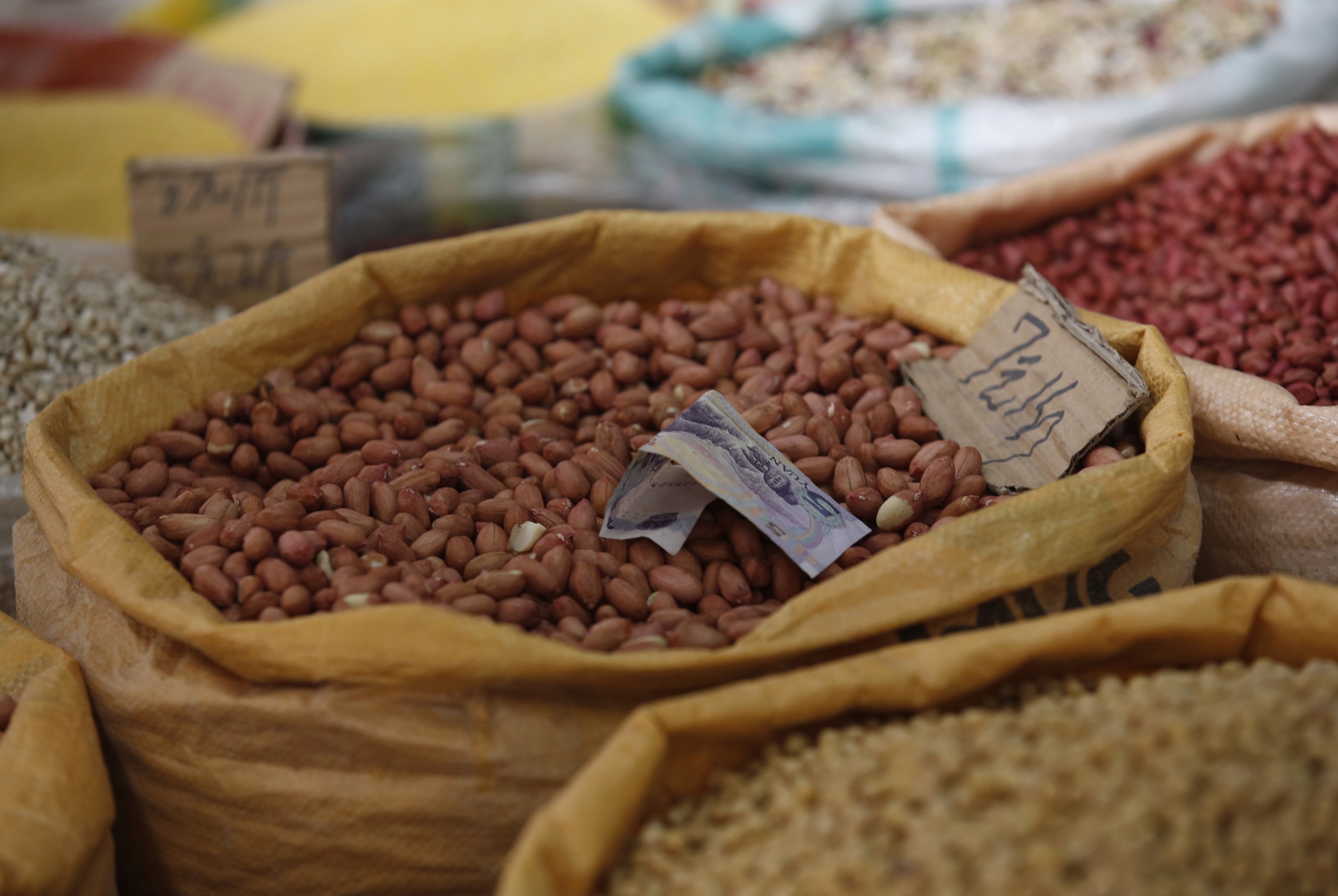 Sacos de amendoim em mercado chinês  (Foto: REUTERS/Kim Kyung-Hoon)
