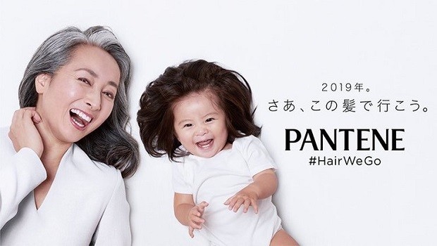 A bebê Chanco e a apresentadora Sato Kondo estrelam propaganda da Pantene (Foto: Divulgação)