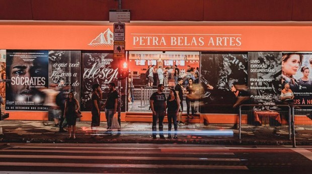 Cine Petra Belas Artes, em São Paulo (Foto: Divulgação)