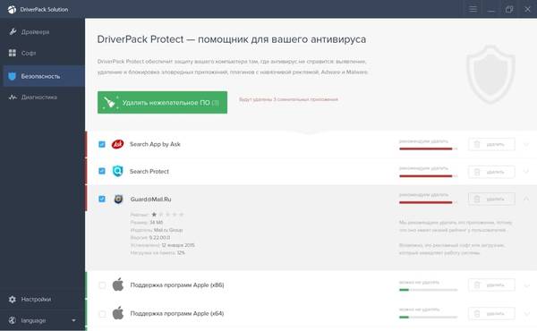 DriverPack Solution | Software | TechTudo