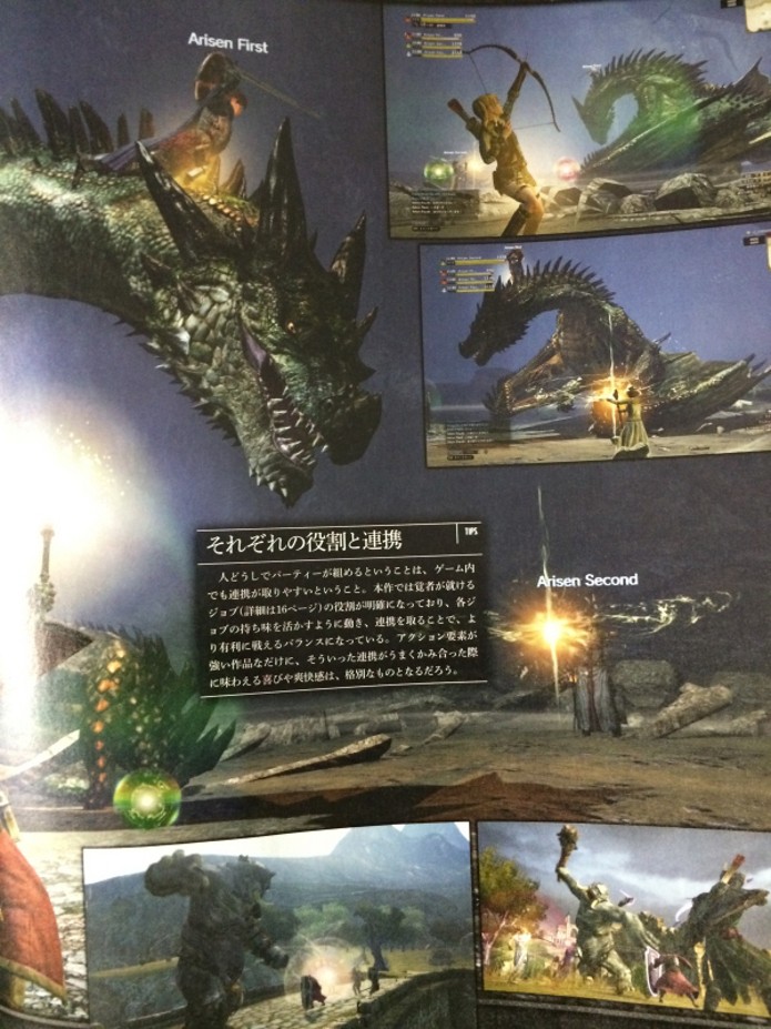 Dragon Dogma Online foi anunciado na edição dessa semana da Famitsu (Foto: Reprodução/Gematsu)