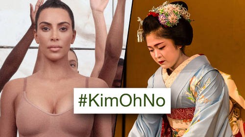 Kim Kardashian mudou nome de sua marca de Kimono para Skims (Foto: Reprodução)