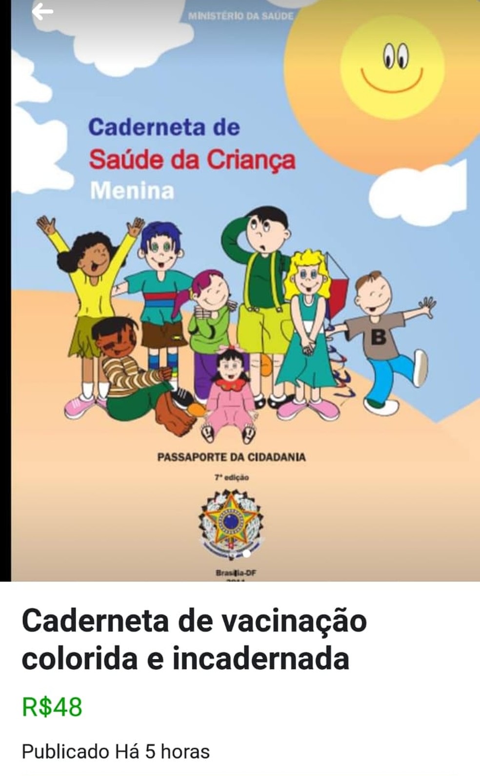 Featured image of post Imagens Caderneta De Vacinação / Em 2020, a campanha nacional de multivacinação para atualização da caderneta de vacinação das o cartão de vacinação é um documento indispensável, uma vez que o controle das vacinas pode evitar uma.