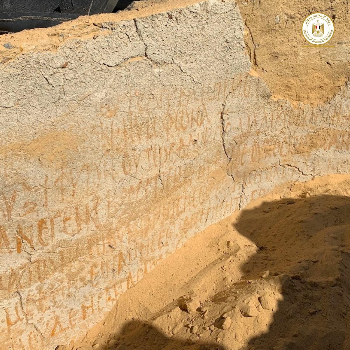 Inscrições bíblicas encontradas nas paredes de uma das igrejas (Foto: Divulgação/Ministério Egípcio de Antiguidades)