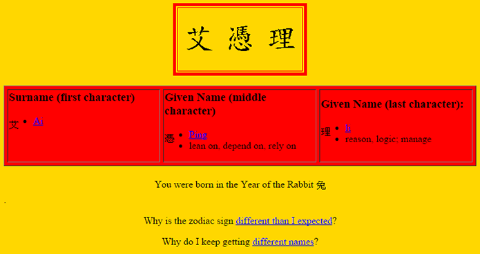 Obtenha o seu nome e horóscopo chinês com base no seu perfil (Foto: Reprodução/Paulo Alves)