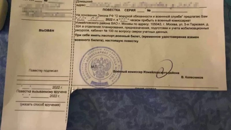 Sergei, um estudante de doutorado sem experiência em combate, recebeu papéis militares depois que Putin anunciou a 'mobilização parcial' (Foto: BBC)