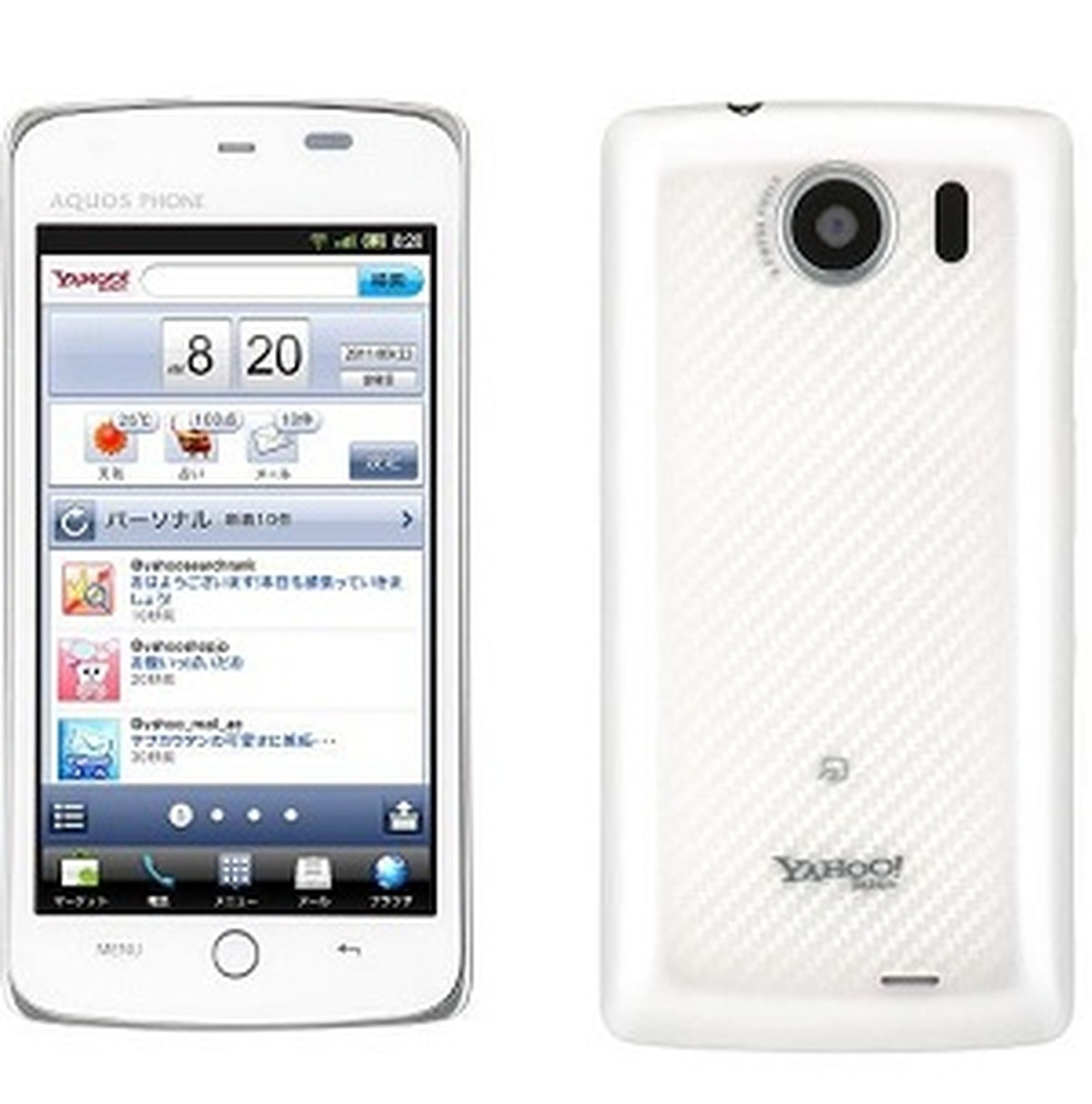 'Yahoo Phone' baseado no Android será lançado no Japão | Notícias ...