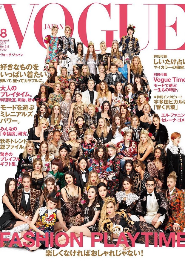Vogue Japão  (Foto: Reprodução/ Instagram)