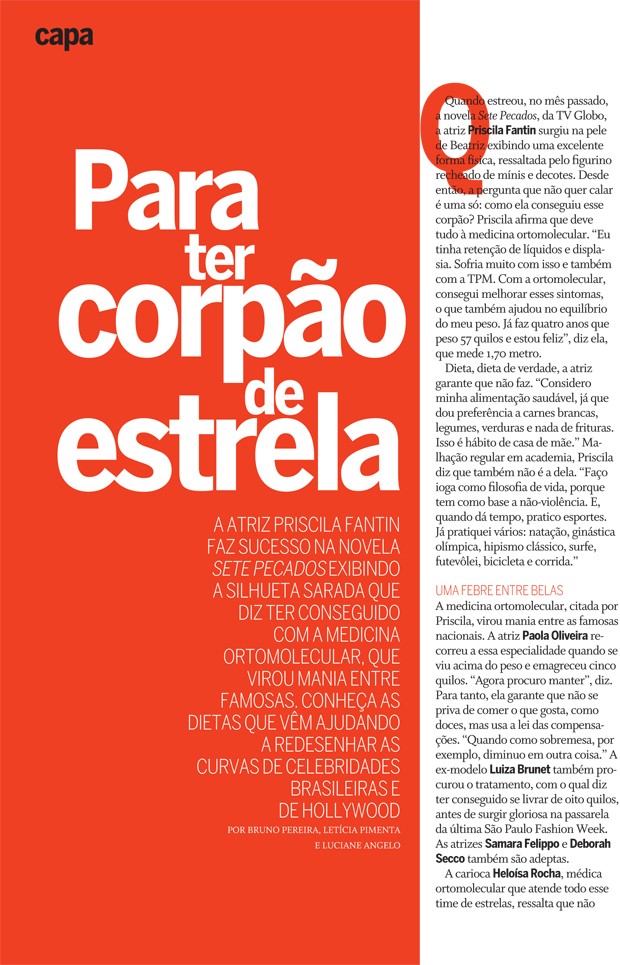 Editora Globo (Foto: Editora Globo)
