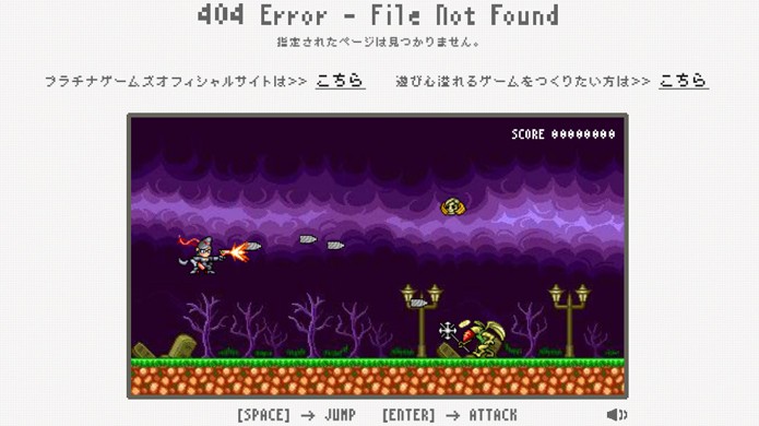 Minigame Bayonetta: Angel Land é colocado na página de Erro 404 da Platinum Games (Foto: Reprodução)