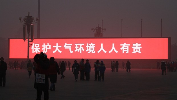 Governo diz que cuidar da atmosfera é dever de todos (Foto: ChinaFotoPress via Getty Images)