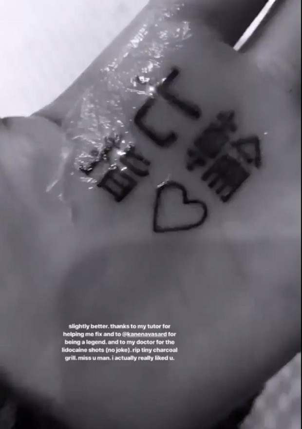 A tatuagem corrigida de Ariana Grande (Foto: Instagram / Ariana Grande)