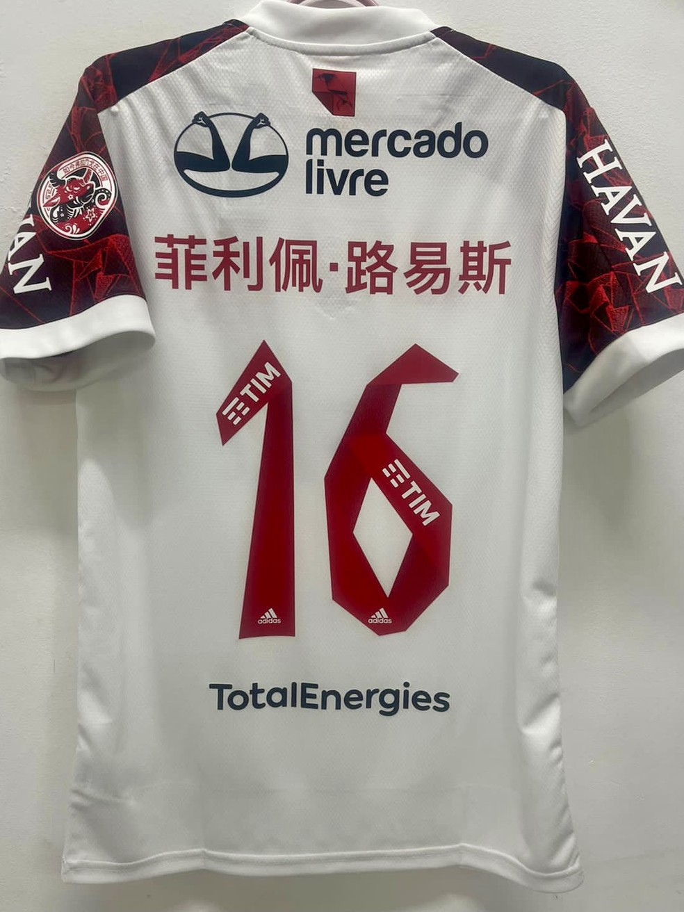 Camisa Flamengo China  — Foto: Divulgação
