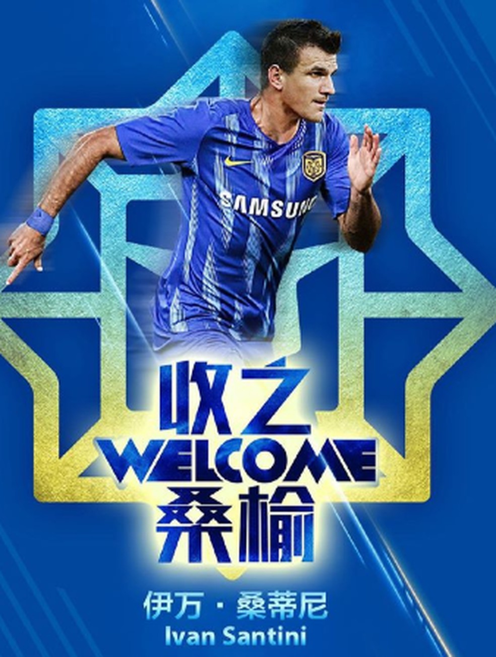Apontado Como Destino De Bale Jiangsu Suning Anuncia A Contratacao De Ivan Santini Futebol Internacional Ge