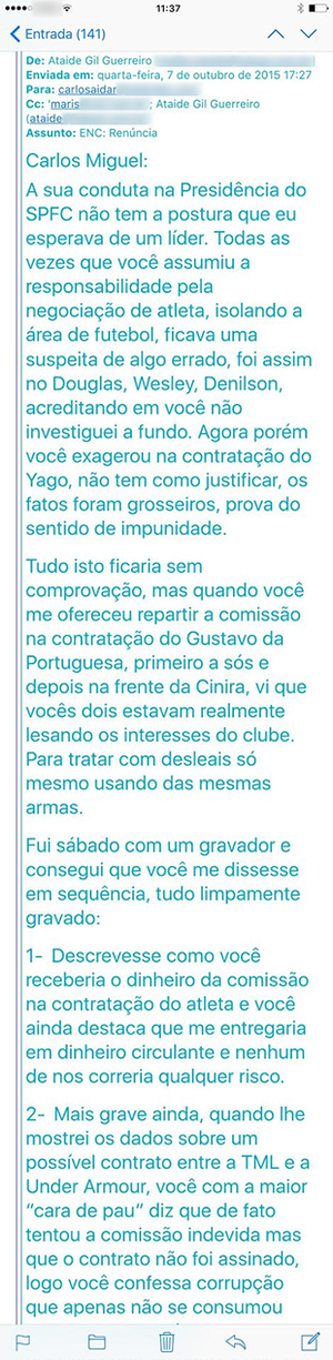 Conversa e-mail São Paulo 1 - 2 (Foto: Globoesporte.com)