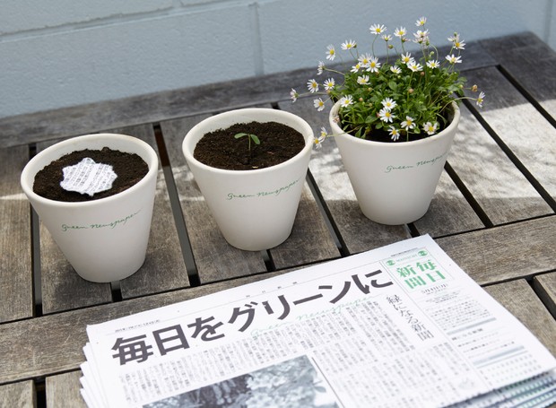 Green Newspaper (Foto: Reprodução/yoshinakaono)