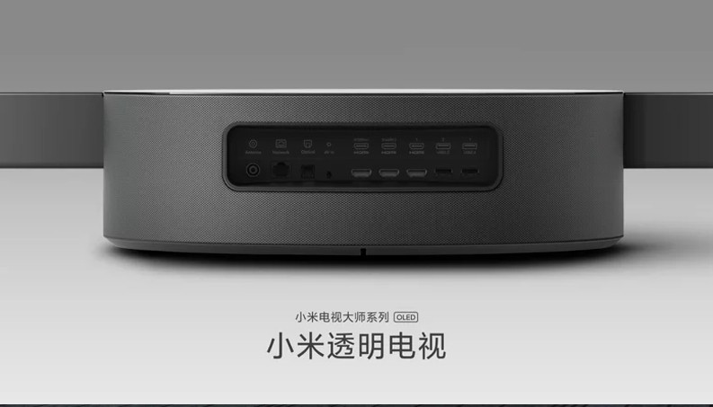 Xiaomi lança TV transparente (Foto: Reprodução)