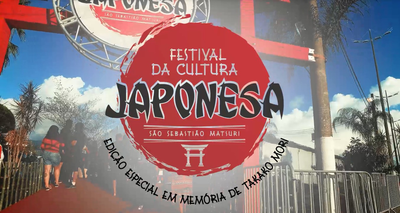 Festival da Cultura Japonesa 