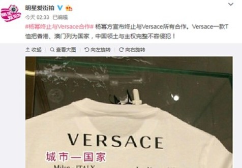 Versace pede desculpas após polêmica com t-shirt na China  (Foto: Ansa)
