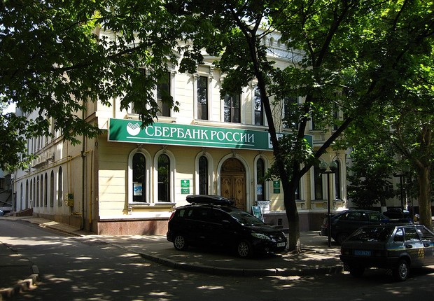 Unidade do Sberbank na Ucrânia, antes da invasão russa (Foto: Иван Гриценко, Public domain, via Wikimedia Commons)