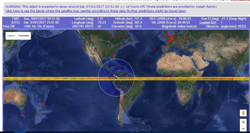 É possível que bola de fogo do Ariane 5 Deb (Sylda) possa ser avistada nas regiões Norte e Nordeste do Brasil na noite do sábado (7) ou madrugada do domingo (8) (Foto: reprodução)