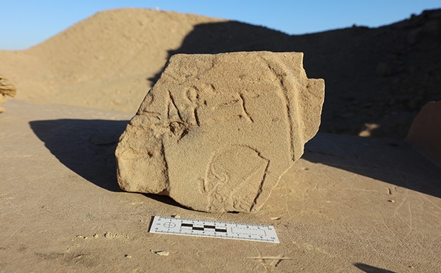 No Egito, arqueólogos descobrem restos de esculturas de 3 mil anos (Foto: Projeto Gebel el Silsila/Divulgação)