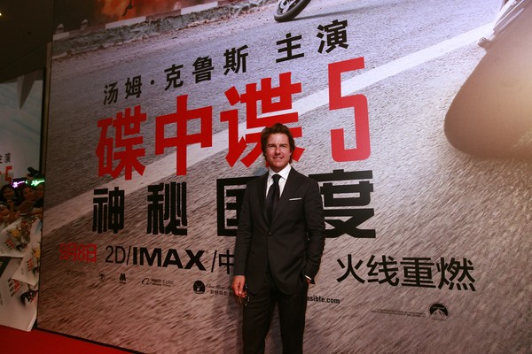 Tom Cruise durante evento de divulgação do mais recente 'Missão Impossível', na Ásia (Foto: Getty Images)