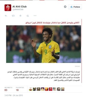 Al Ahli anuncia Luiz Adriano (Foto: Reprodução Twitter)