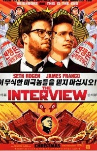 'A Entrevista': filme pode ser cancelamento após ataque a Sony (Foto: Divulgação)