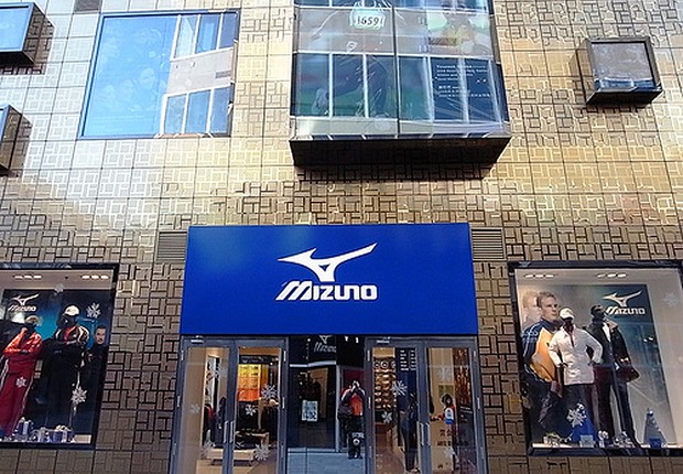 Loja da Mizuno , marca japonesa de calçados esportivos (Foto: Getty Images)