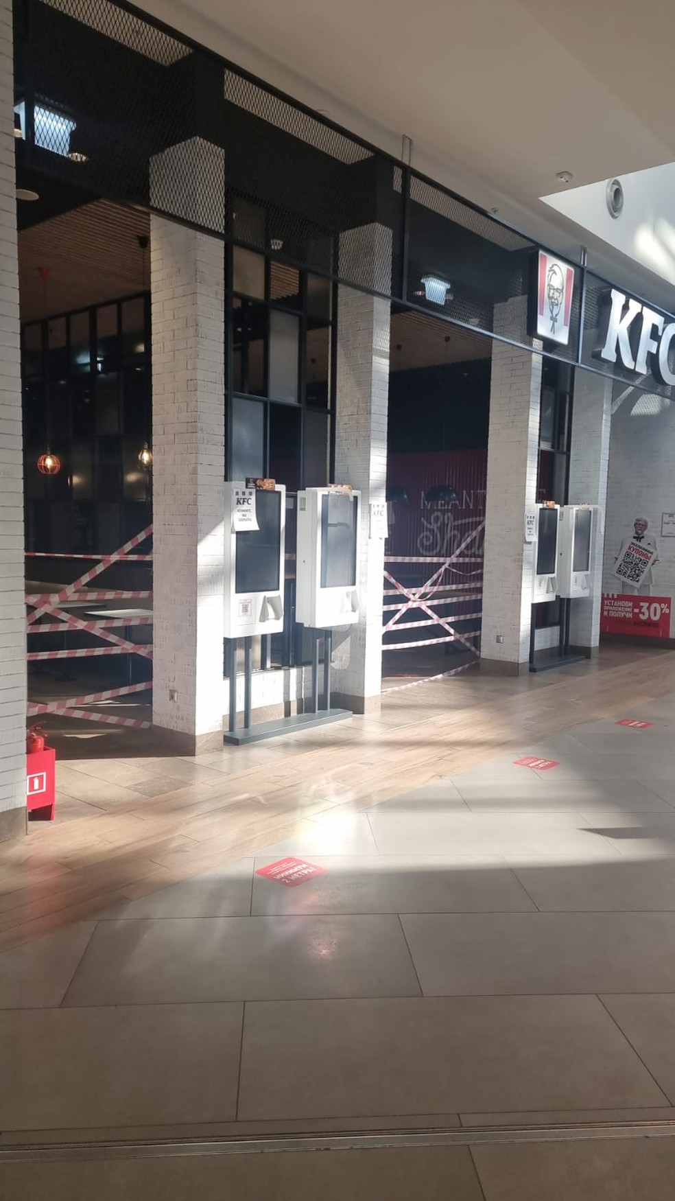 Rede de fast food fechada após sanções econômicas — Foto: Arquivo pessoal