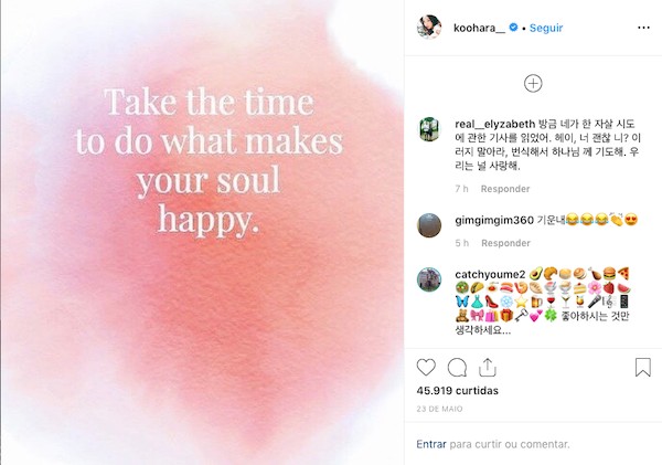 O post mais recente no Instagram feito pela cantora sul-coreana Hara (Foto: Instagram)