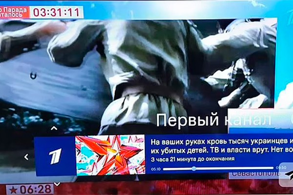 Hackers invadem programação da TV russa (Foto: reprodução)