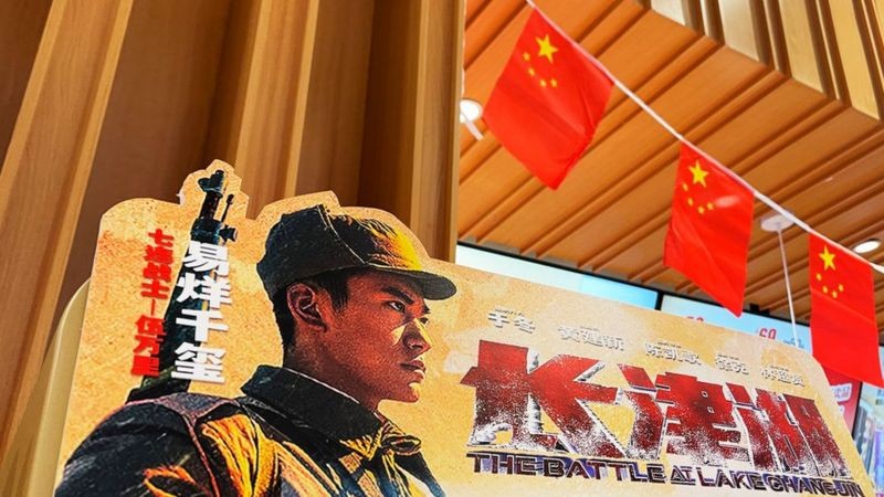 'É quase um dever patriótico ir ver este filme', ​​disse um especialista em filmes sobre A Batalha do Lago Changjin (Foto: GETTY IMAGES)