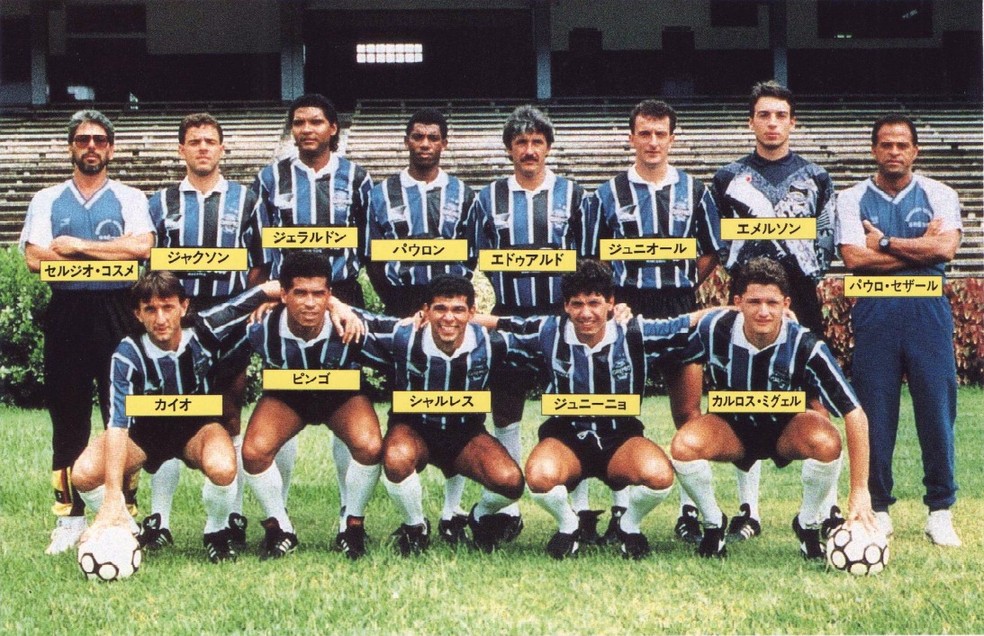 Dorival, quinto dos jogadores em p&eacute; da esquerda para direita, e Pingo, o segundo dentre os agachados, em excurs&atilde;o do Gr&ecirc;mio ao Jap&atilde;o, em maio de 93 &mdash; Foto: Reprodu&ccedil;&atilde;o/Gremiopedia