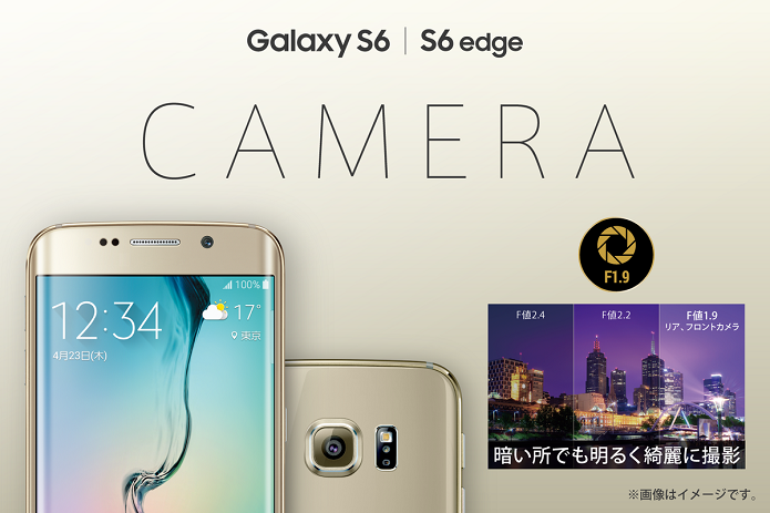 Samsung retirou seu próprio nome do S6 que será vendido no Japão (Foto: Reprodução)