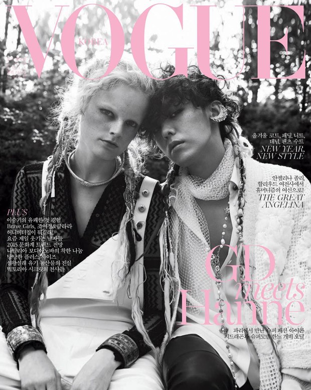 Vogue Taiwan (Foto: Reprodução)