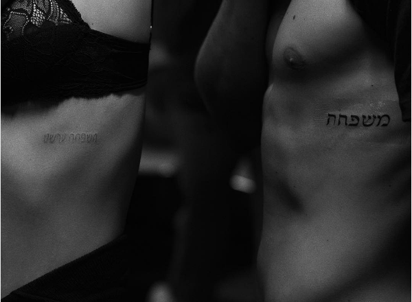 As tatuagens feitas por Nicola Peltz e seu irmão (Foto: Instagram)