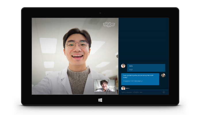 Skype Translator faz tradução de voz em tempo real em português e mais seis idiomas (Foto: Reprodução/Microsoft)