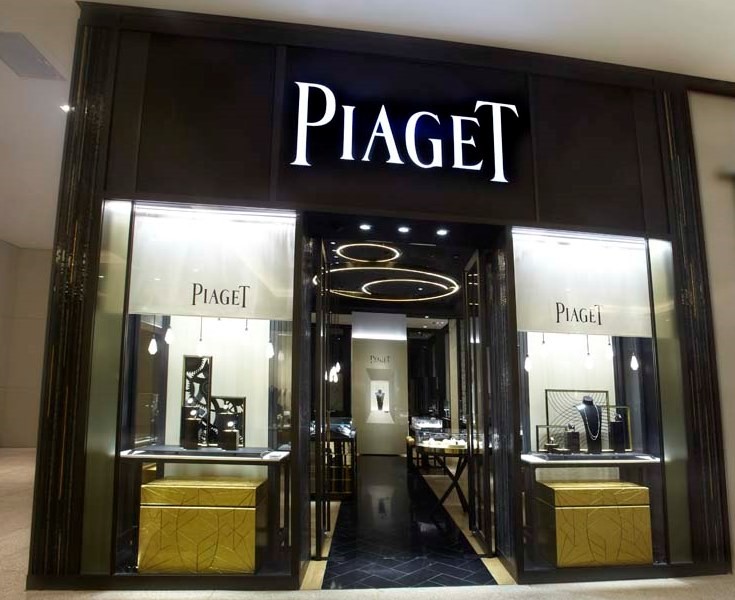 Piaget celebra primeira loja na América Latina (Foto: Divulgação)