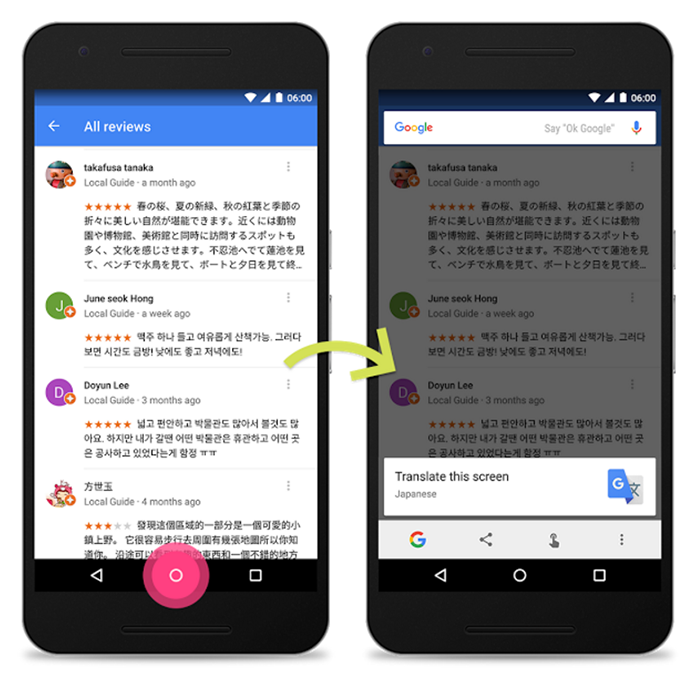 Para traduzir qualquer tela, é preciso tocar e segurar o botão Home do Android para visualizar as opções do Google e acessar a tela traduzida (Foto: Divulgação/Google)