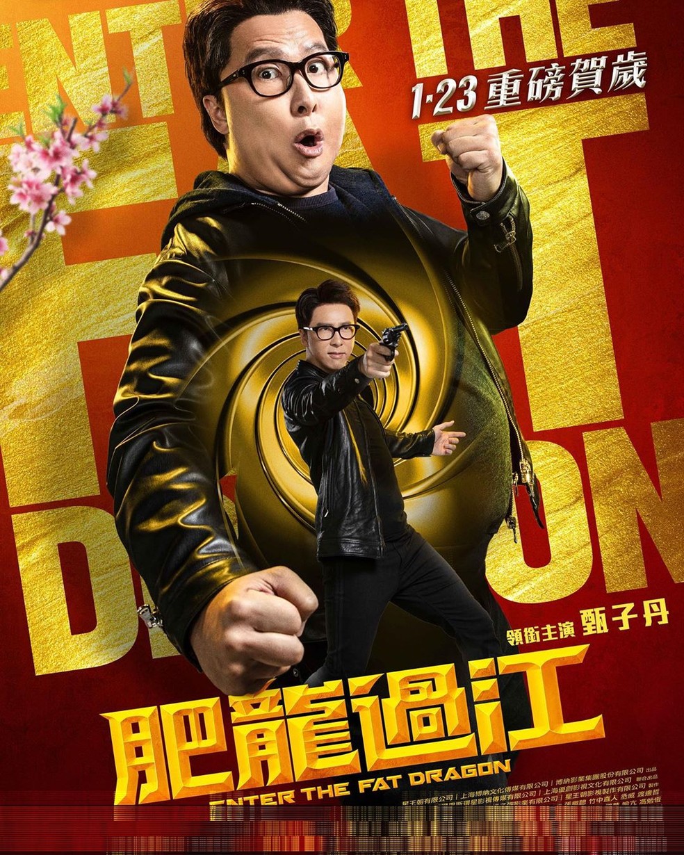 Assistir Chamada De Emergencia Online Dublado Completo Filme Chines Tem Estreia Online Apos Surto De Coronavirus Afetar