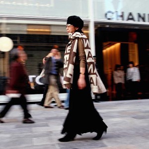 Chanel Luxo (Foto: Getty Images)