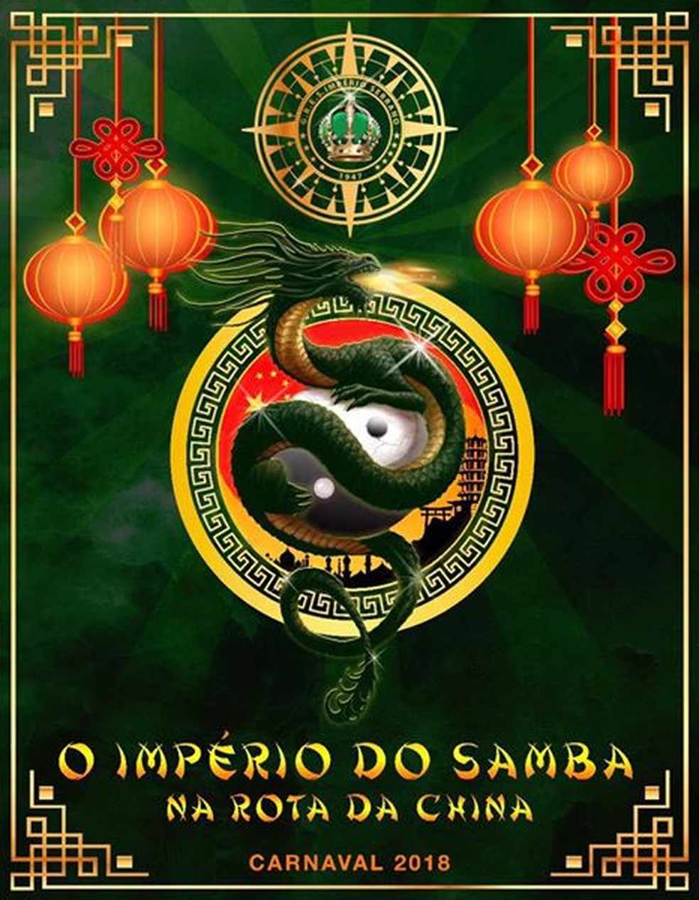 Logo da Império Serrano para o Carnaval 2018 (Foto: Império Serrano/Divulgação)