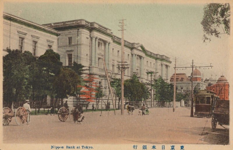 Banco do Japão (Foto: New York Public Library)